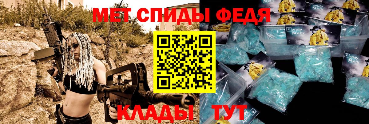 АМФЕТАМИН  Вход с VPN  Amphetamine  Аша  АМФЕТАМИН Розовый 