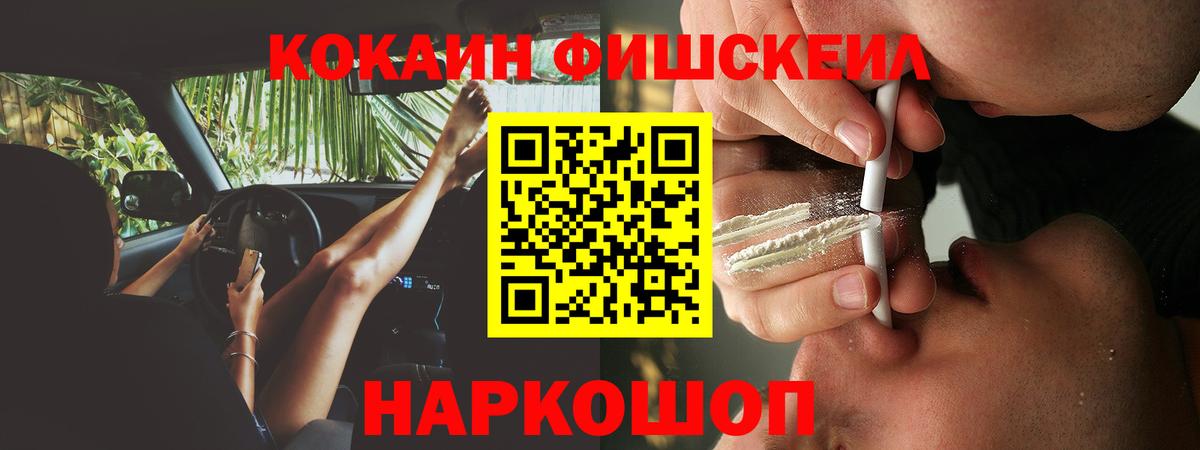 КОКАИН Колумбийский Аша
