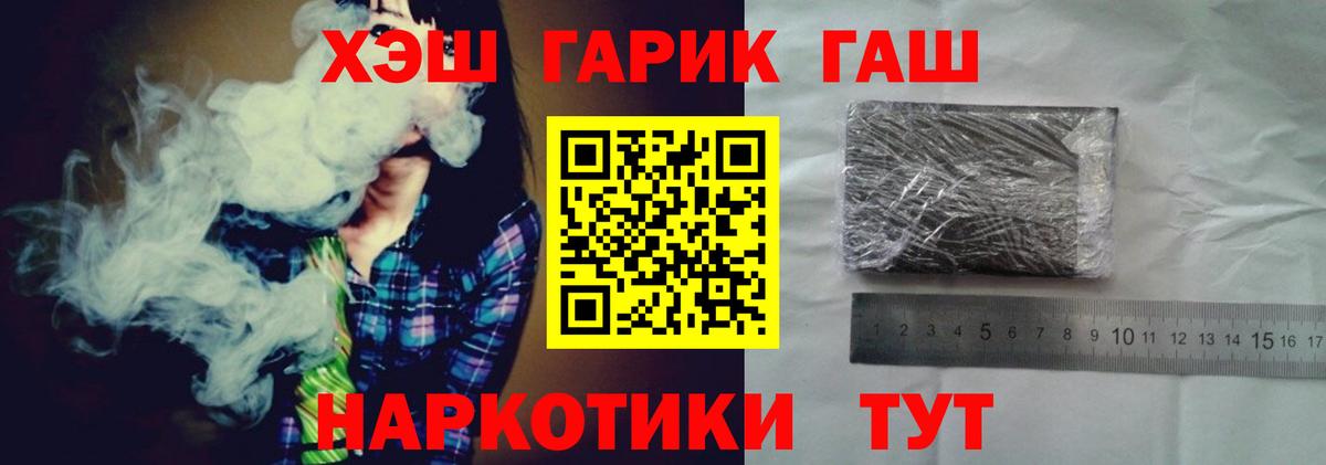 Гашиш Изолятор  как найти наркотики  ГАШ гашик  ГАШИШ  Аша  Вход с VPN 