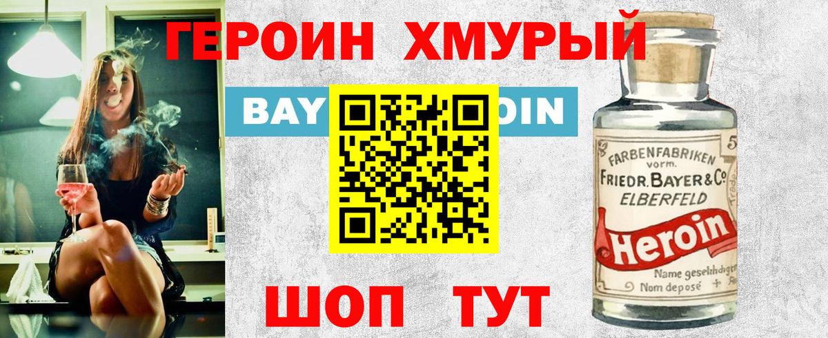 Кокаин  Аша  Вход с VPN  МЕФ   ГАШИШ  Канабис  Мефедрон 