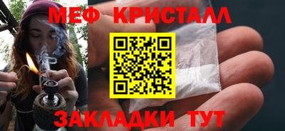 MDMA Апшеронск
