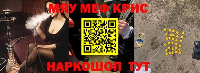 метамфетамин Апрелевка