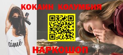 прущая мука Аргун