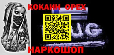 метамфетамин Апрелевка