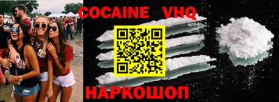 MDMA Апшеронск