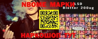 MDMA Апшеронск