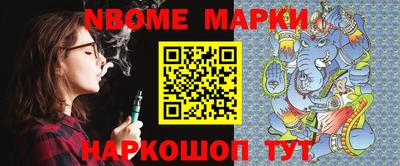 метамфетамин Апрелевка