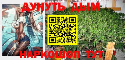 метамфетамин Апрелевка