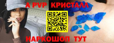 прущая мука Аргун