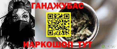 метамфетамин Апрелевка