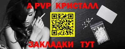 MDMA Апшеронск