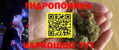 метамфетамин Апрелевка