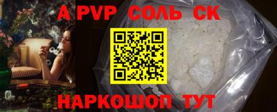 прущая мука Аргун