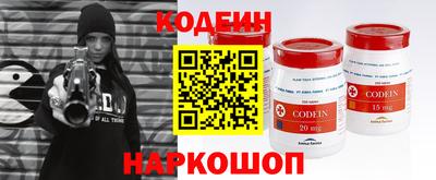 метамфетамин Апрелевка