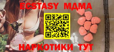метамфетамин Апрелевка