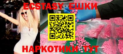 метамфетамин Апрелевка