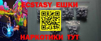 прущая мука Аргун