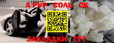 прущая мука Аргун