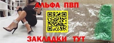 MDMA Апшеронск