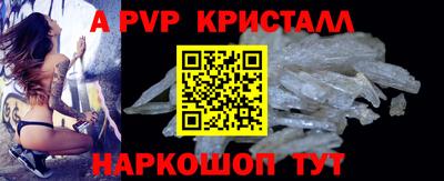 MDMA Апшеронск