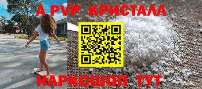 прущая мука Аргун