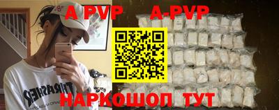 MDMA Апшеронск