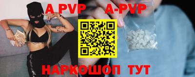 MDMA Апшеронск
