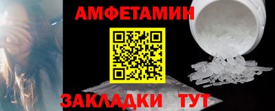 прущая мука Аргун