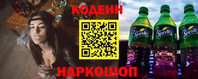 метамфетамин Апрелевка