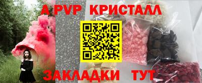 MDMA Апшеронск