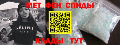 MDMA Апшеронск