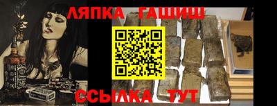 прущая мука Аргун