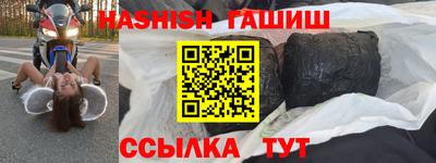 прущая мука Аргун