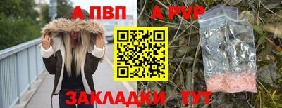прущая мука Аргун