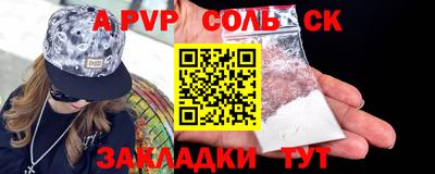 метамфетамин Апрелевка