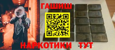 метамфетамин Апрелевка
