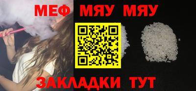 прущая мука Аргун