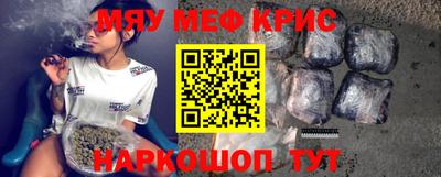 прущая мука Аргун