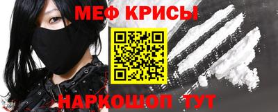 метамфетамин Апрелевка