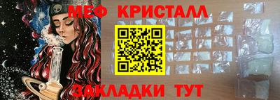 метамфетамин Апрелевка