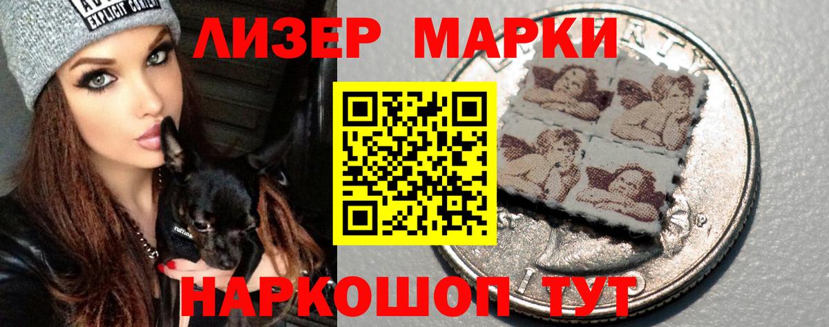 LSD-25 экстази ecstasy Аша