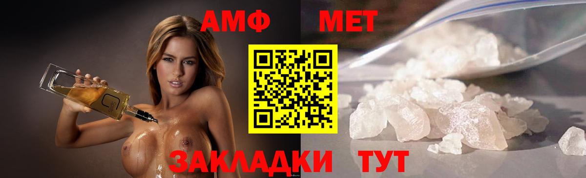 Первитин  Первитин винт  Вход с VPN  Аша 