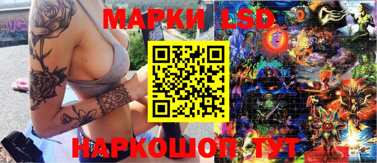 Марки 25I-NBOMe 1,5мг  Марки 25I-NBOMe 1,5мг  Аша  Марки 25I-NBOMe  Вход с VPN 