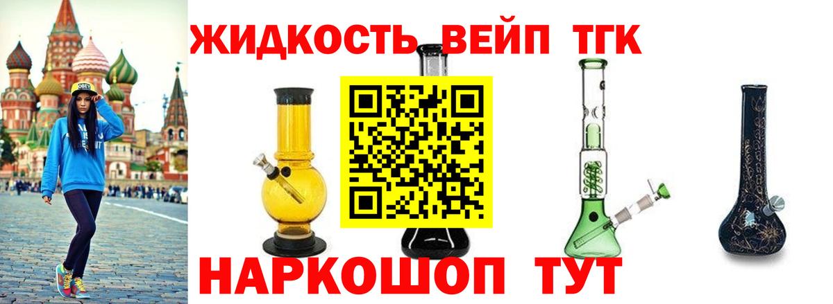 ТГК Wax Аша