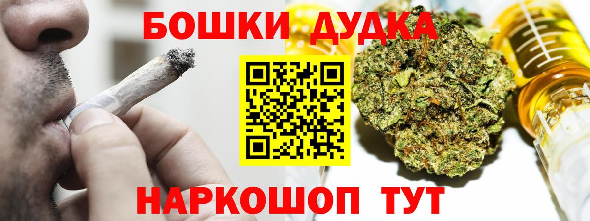 Бошки марихуана LSD WEED Аша